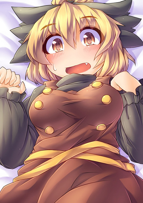 【東方】山谷ヤマメの二次エロ画像　100枚【東方Project】 10