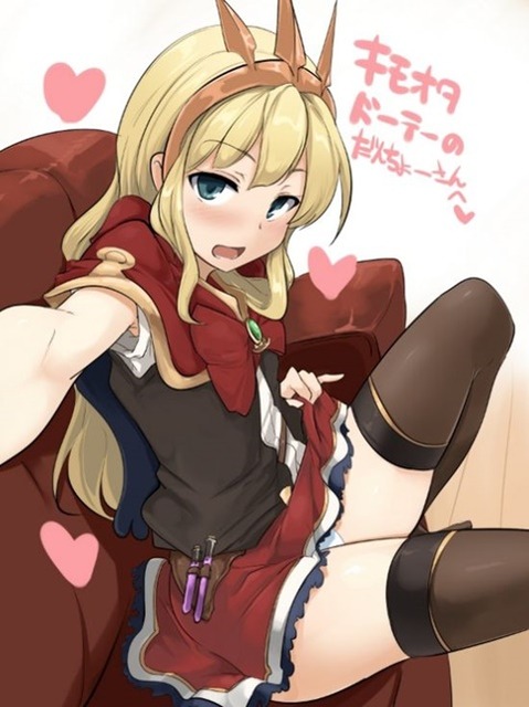 【グラブル】カリオストロの二次エロ画像　100枚【グランブルーファンタジー】 54