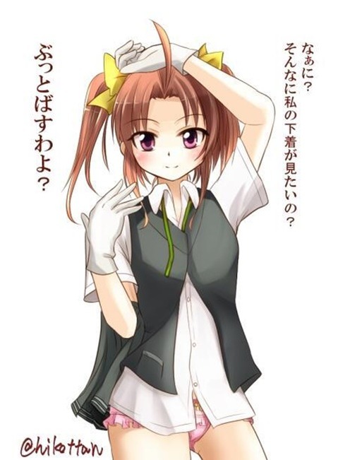 【艦これ】陽炎の二次エロ画像　50枚【艦隊これくしょん】 20