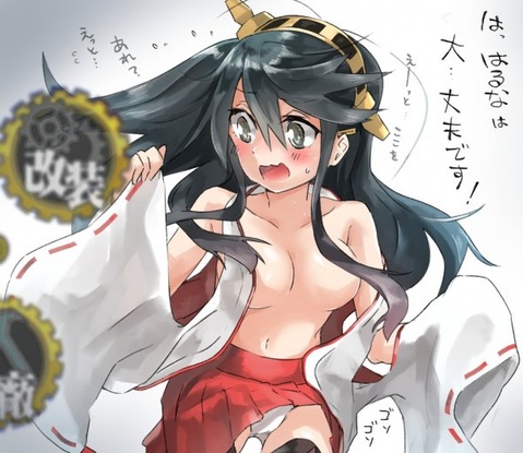 【艦これ】榛名の二次エロ画像　100枚【艦隊これくしょん】 4