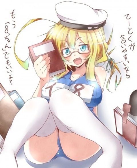 【艦これ】伊8の二次エロ画像①　100枚【艦隊これくしょん】 15