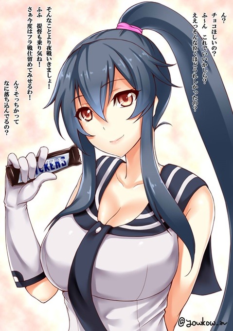 【艦これ】矢矧の二次エロ画像　100枚【艦隊これくしょん】 40