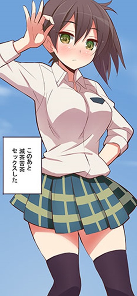【艦これ】加賀の二次エロ画像　100枚【艦隊これくしょん】 90