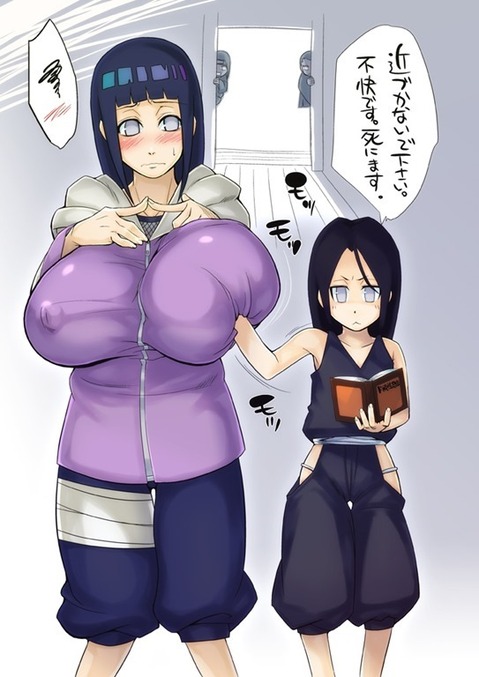 【NARUTO】日向ひなたの二次エロ画像　100枚【ナルト】 35