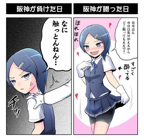【艦これ】黒潮の二次エロ画像　81枚【艦隊これくしょん】 71