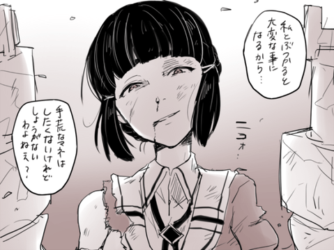 【艦これ】妙高の二次エロ画像　70枚【艦隊これくしょん】 60