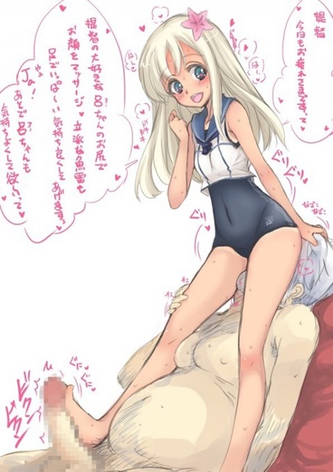 【艦これ】呂500(ろーちゃん)の二次エロ画像②　100枚【艦隊これくしょん】 40