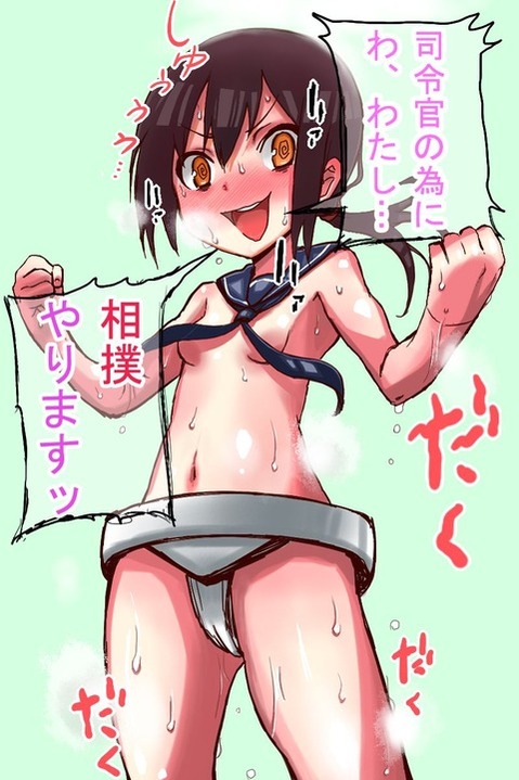 【艦これ】吹雪の二次エロ画像　100枚【艦隊これくしょん】 22