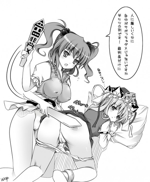 【東方】四季映姫・ヤマザナドゥの二次エロ画像①　100枚【東方Project】 98