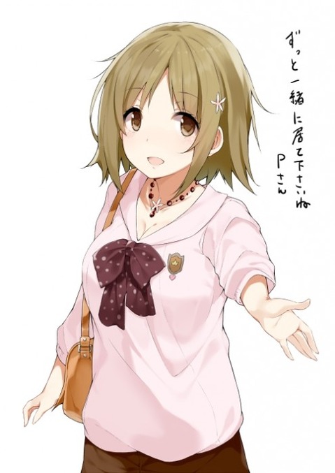 【アイマス】三村かな子の二次エロ画像　100枚【アイドルマスター】 6