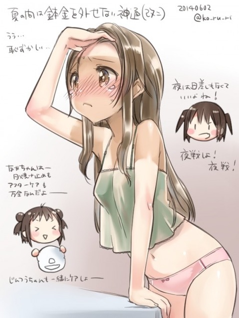 【艦これ】神通の二次エロ画像　100枚【艦隊これくしょん】 11