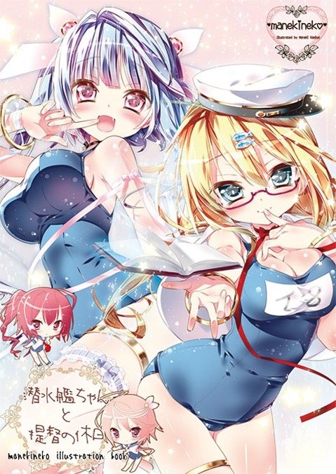 【艦これ】伊8の二次エロ画像①　100枚【艦隊これくしょん】 5