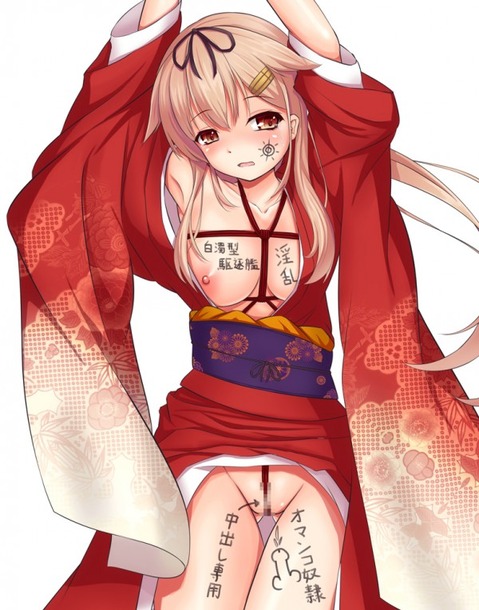 【艦これ】夕立の二次エロ画像①　100枚【艦隊これくしょん】 20