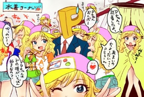 【アイマス】大槻唯の二次エロ画　100枚【アイドルマスター】 26