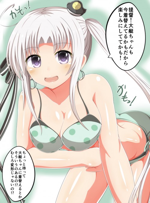 【二次】【艦これ】美少女キャラ秋津洲（あきつしま）の戦闘服が乱れてキュンとする画像がみたい！　水上機母艦 1