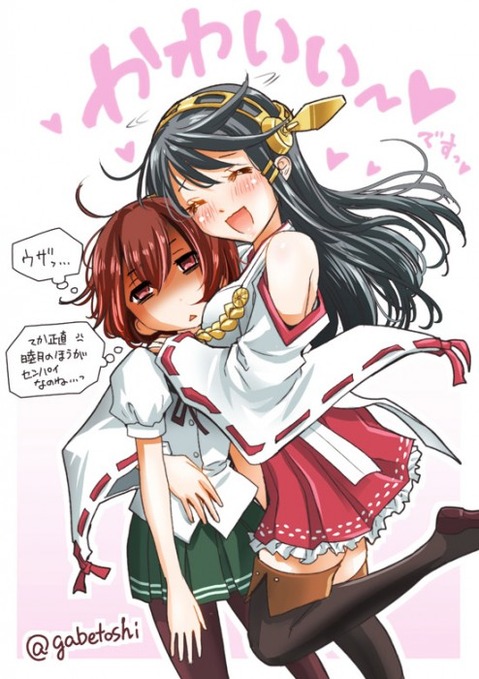 【艦これ】睦月の二次エロ画像　85枚【艦隊これくしょん】 19