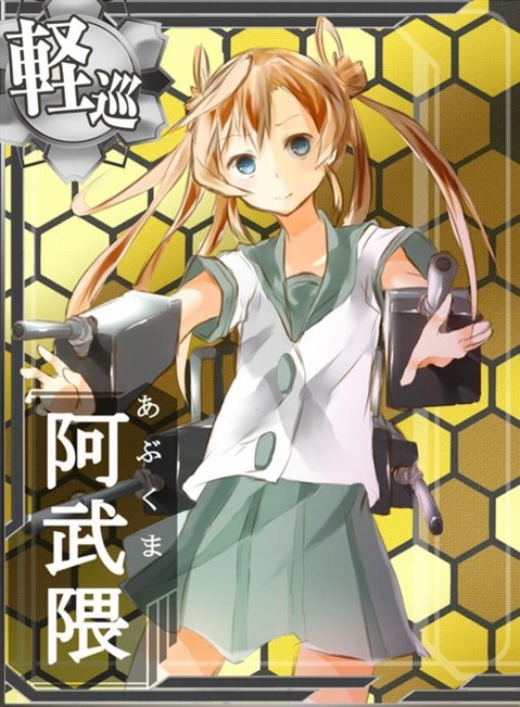 【艦これ】阿武隈の二次エロ　60枚【艦隊これくしょん】 43
