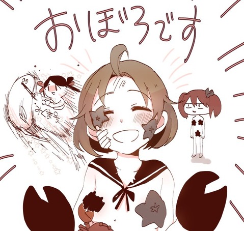 【艦これ】朧の二次エロ画　90枚【艦隊これくしょん】 84
