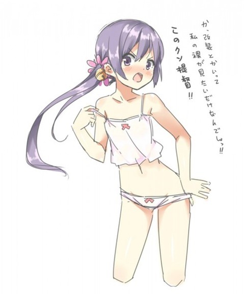 【艦これ】曙の二次エロ画②　50枚【艦隊これくしょん】 16