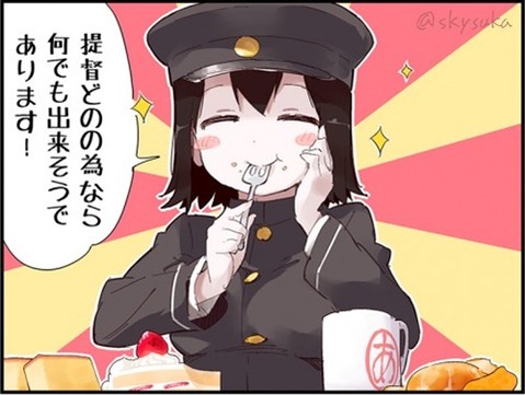 【艦これ】あきつ丸の二次エロ画②　100枚【艦隊これくしょん】 16