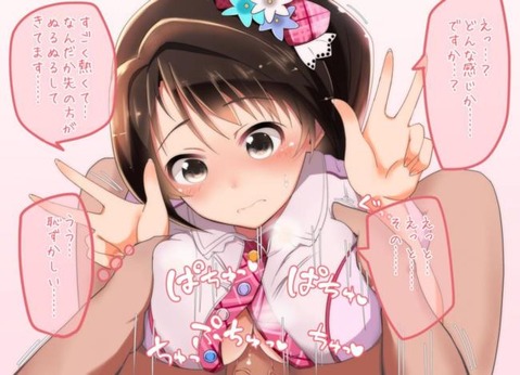 【アイマス】島村卯月の二次エロ画像　100枚【アイドルマスター】 74