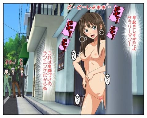 【アイマス】渋谷凛の二次エロ画像①　100枚【アイドルマスター】 94