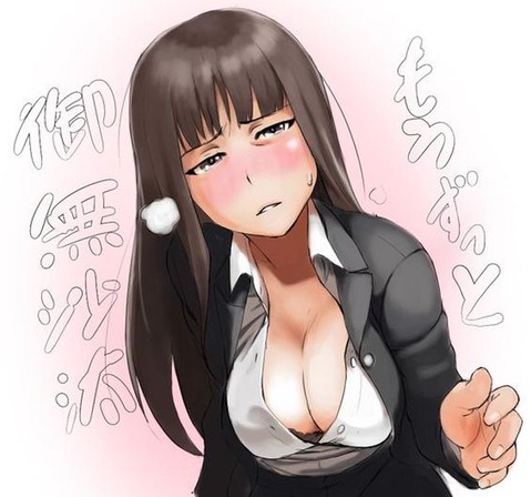 【ガルパン】西住しほの二次エロ画像　50枚【ガールズ＆パンツァー】 31