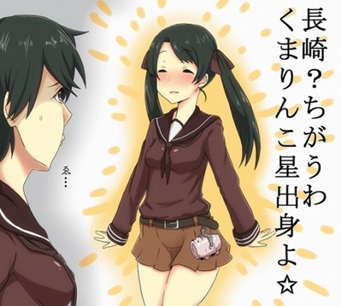 【艦これ】三隈の二次エロ画像　60枚【艦隊これくしょん】 46