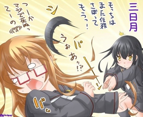 【艦これ】三日月の二次エロ画像　80枚【艦隊これくしょん】 31