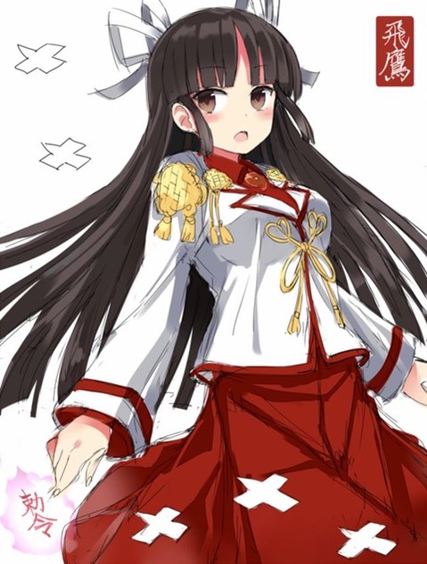 【艦これ】飛鷹の二次エロ画像　100枚【艦隊これくしょん】 75