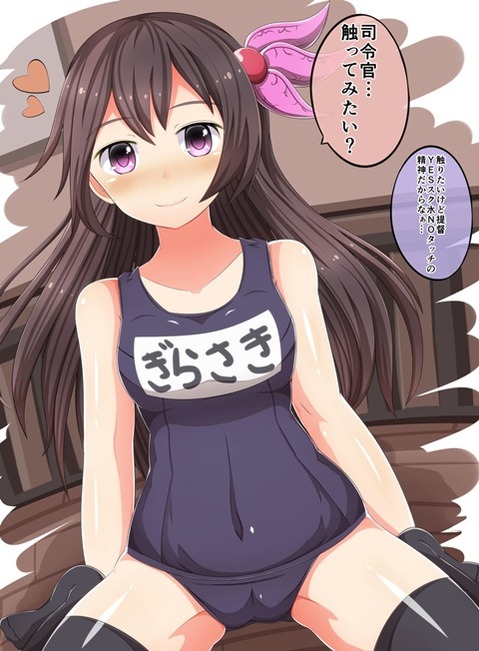 【艦これ】如月の二次エロ画像　100枚【艦隊これくしょん】 95