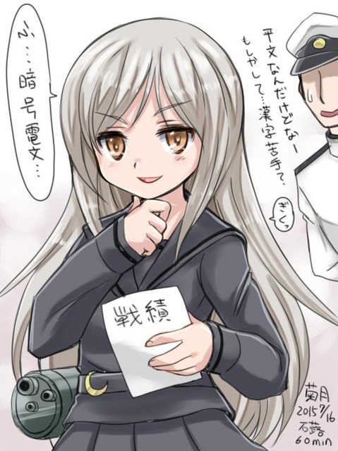 【艦これ】菊月の二次エロ画像　70枚【艦隊これくしょん】 68