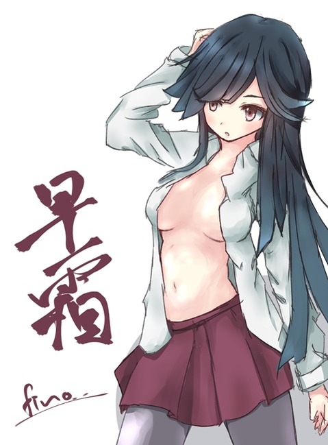 【艦これ】早霜の二次エロ②　40枚【艦隊これくしょん】 4