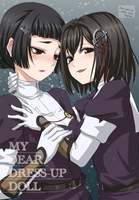 【艦これ】妙高の二次エロ画像　70枚【艦隊これくしょん】 48