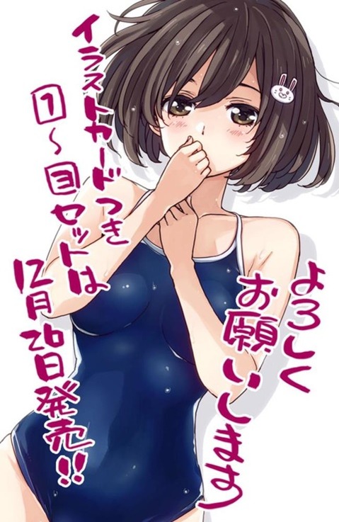 【この美】宇佐美みずきの二次エロ画像①　25枚【この美術部には問題がある！】 8