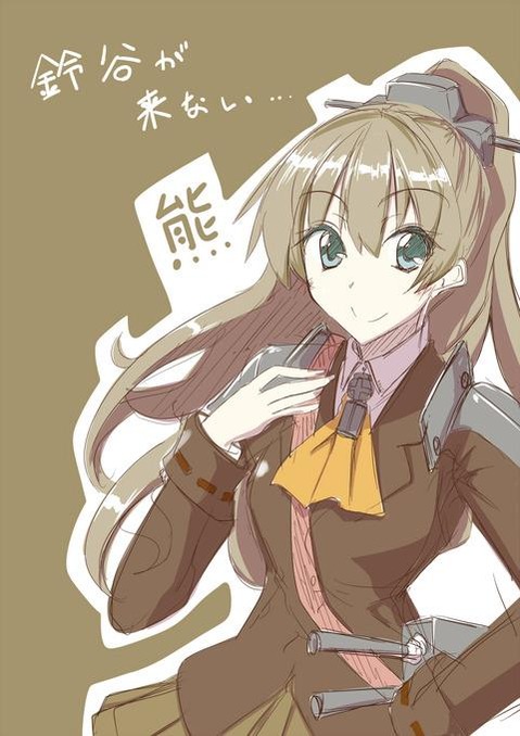 【艦これ】熊野のエロ画像　50枚【艦隊これくしょん】 28
