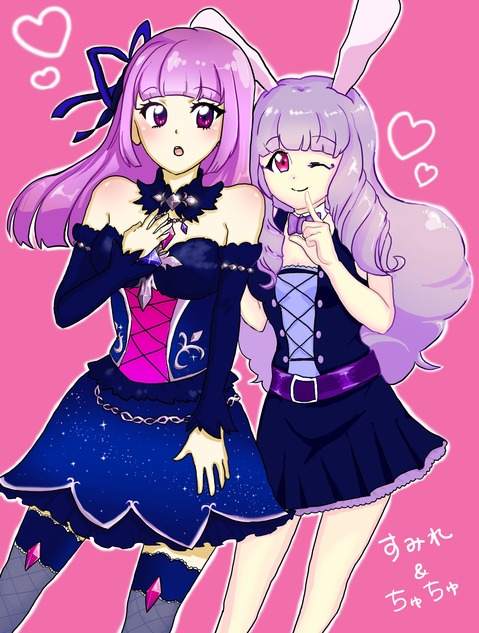 【SB69!!】チュチュの二次エロ　80枚【SHOW BY ROCK!!】 25