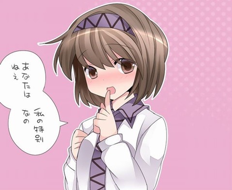 【東方】九十九姉妹(弁々・八橋)の二次エロ画像　100枚【艦隊これくしょん】 47