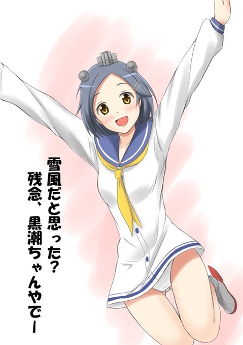 【艦これ】黒潮の二次エロ画像　81枚【艦隊これくしょん】 78