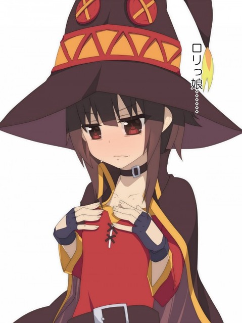 【このすば】めぐみんの二次エロ画像①　50枚【この素晴らしい世界に祝福を！】 20