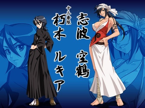 【ブリーチ】志波空鶴の二次エロ画像③　25枚【BLEACH】 8
