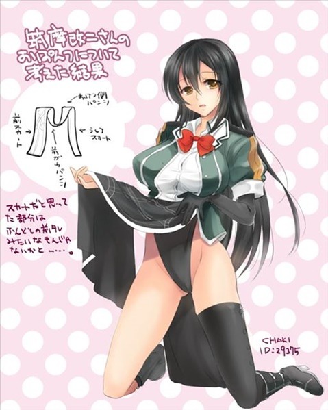 【艦これ】筑摩の二次エロ画像　50枚【艦隊これくしょん】 13