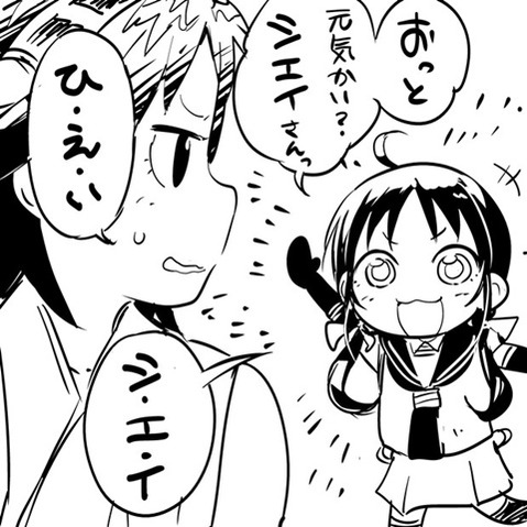 【艦これ】涼風の二次エロ画像　90枚【艦隊これくしょん】 80
