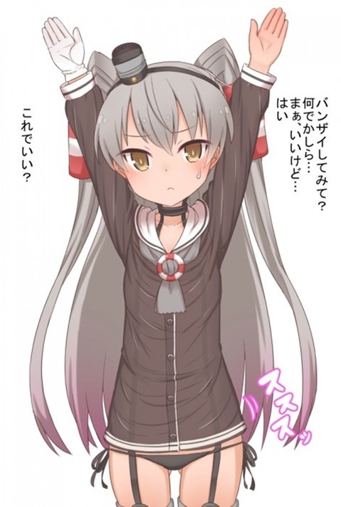 【艦これ】天津風の二次エロ画像①　50枚【艦隊これくしょん】 5