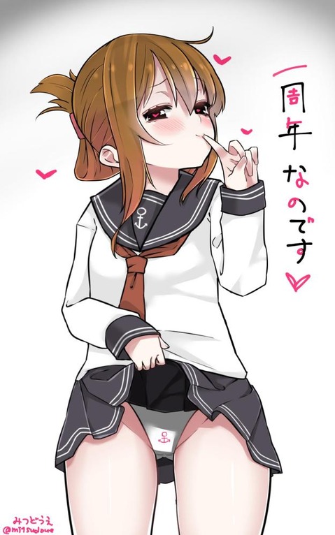 【艦これ】電の二次エロ画像①　100枚【艦隊これくしょん】 92
