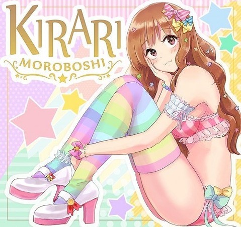 【アイマス】諸星きらりの二次エロ画像　80枚【アイドルマスター】 66