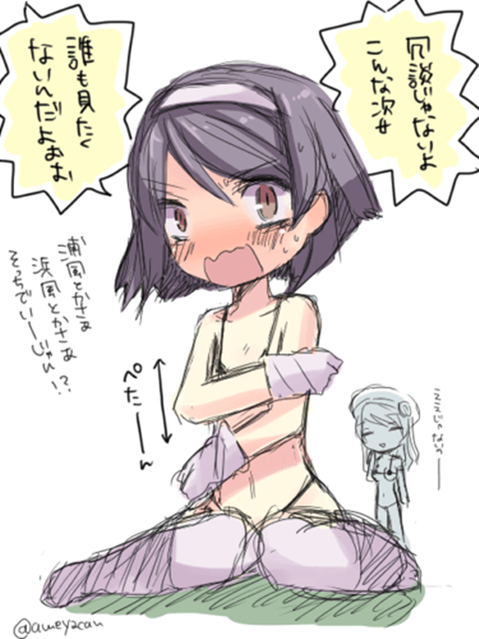 【艦これ】谷風の二次エロ画　85枚【艦隊これくしょん】 60
