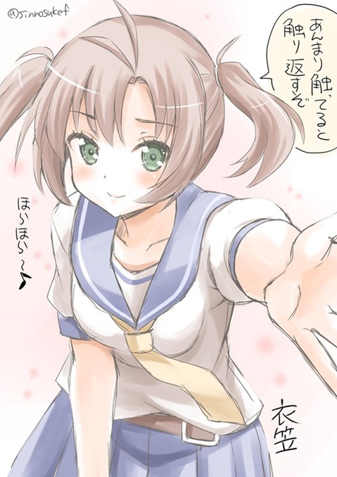 【艦これ】衣笠の二次エロ画像　75枚【艦隊これくしょん】 73