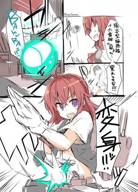 【艦これ】嵐・萩風の二次エロ画像①　100枚【艦隊これくしょん】 20