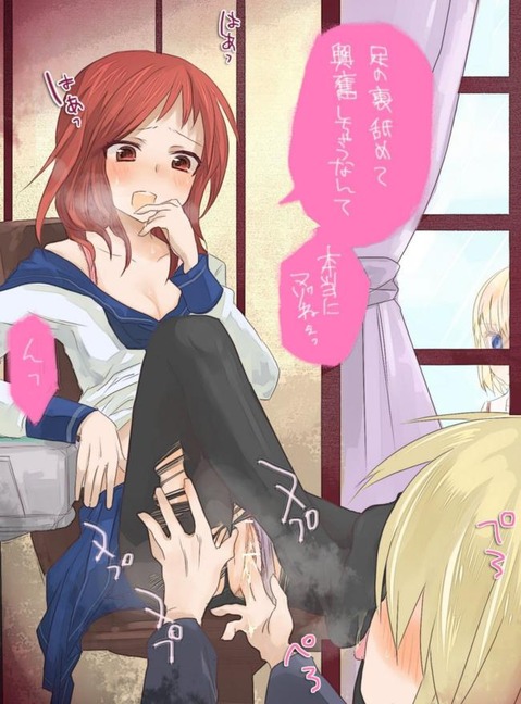 【咲₋saki₋】竹井久の二次エロ画像　75枚 65